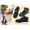 Safety Jogger Bestlady S3 5 / 5