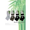Bamboo Sokken 2-pack Biker 2302 (Verbouwing) 3 / 5